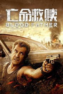 blood lake在线观看,在线揭秘神秘血湖之谜  第3张