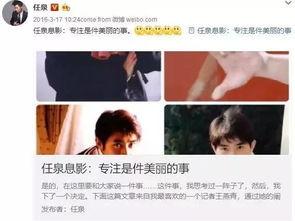 娱乐圈吃瓜人的必备,揭秘明星幕后故事  第1张