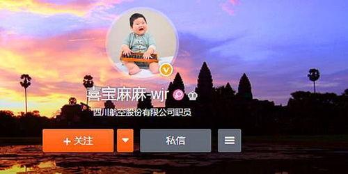 大厂女员工爆料视频播放,职场真相揭露 第1张 大厂女员工爆料视频播放,职场真相揭露 第1张