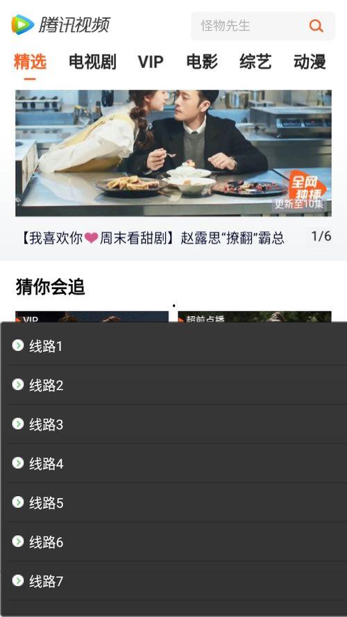 最新大瓜爆料视频大全播放,揭秘娱乐圈幕后真相  第3张